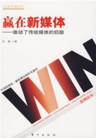 九游APP-传统媒体如何利用网络技术加强信息透明度