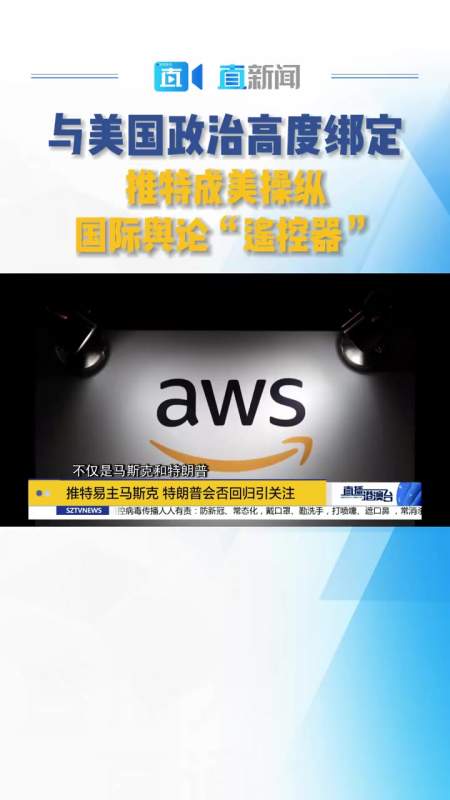 社交媒体如何推动地方政治运动的兴起-九游官网