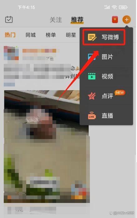 如何通过互动内容增强网络信息发布效果|九游下载