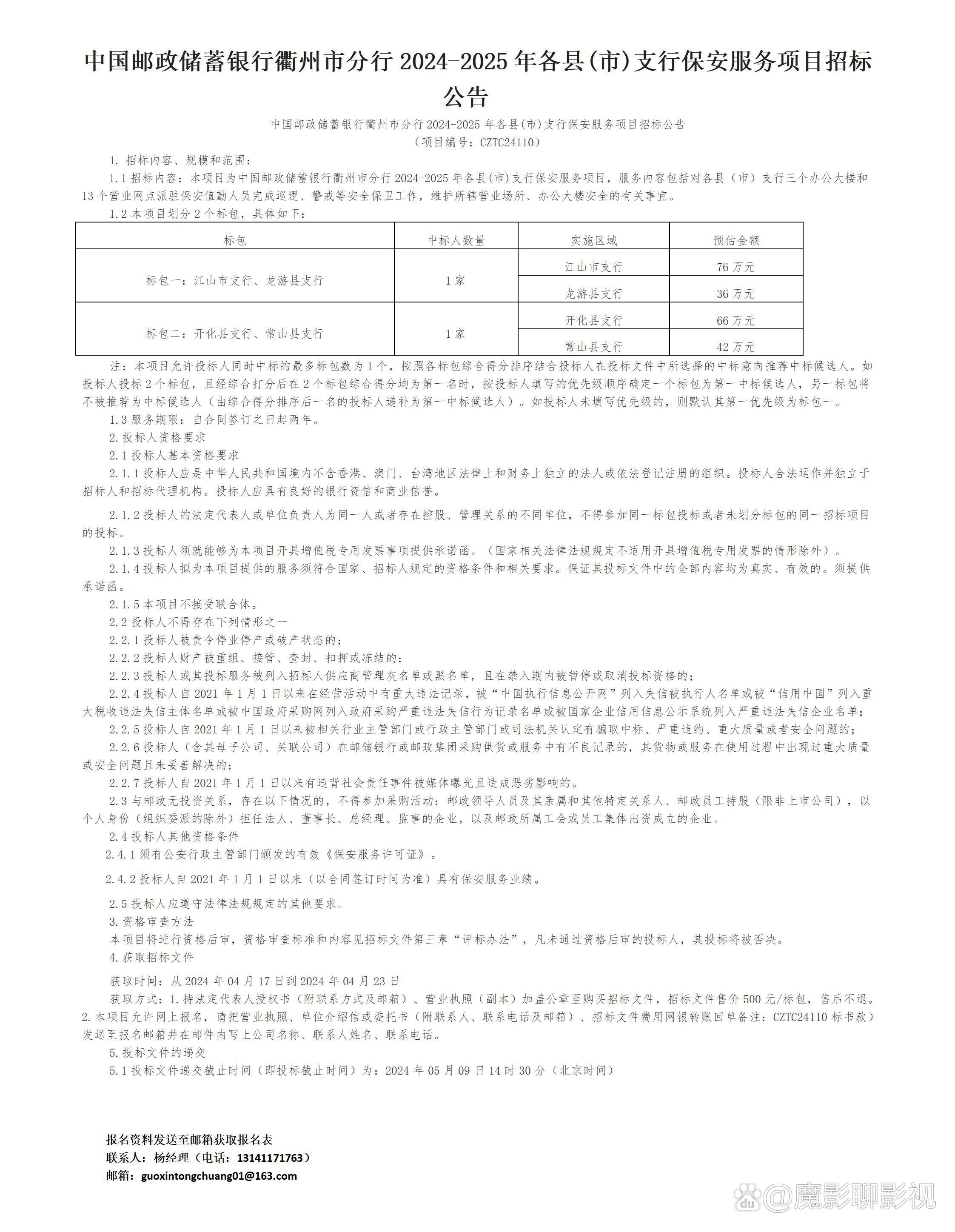 如何理解信息合规性的法律责任：九游娱乐