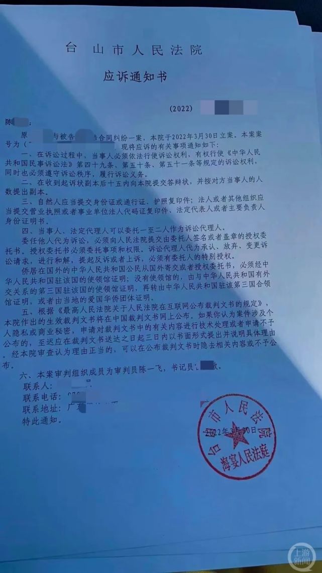 电子合同在网络交易中的法律效力：九游平台