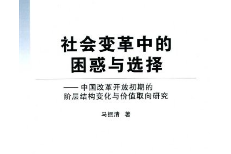 信息传播速度与社会变革的关系