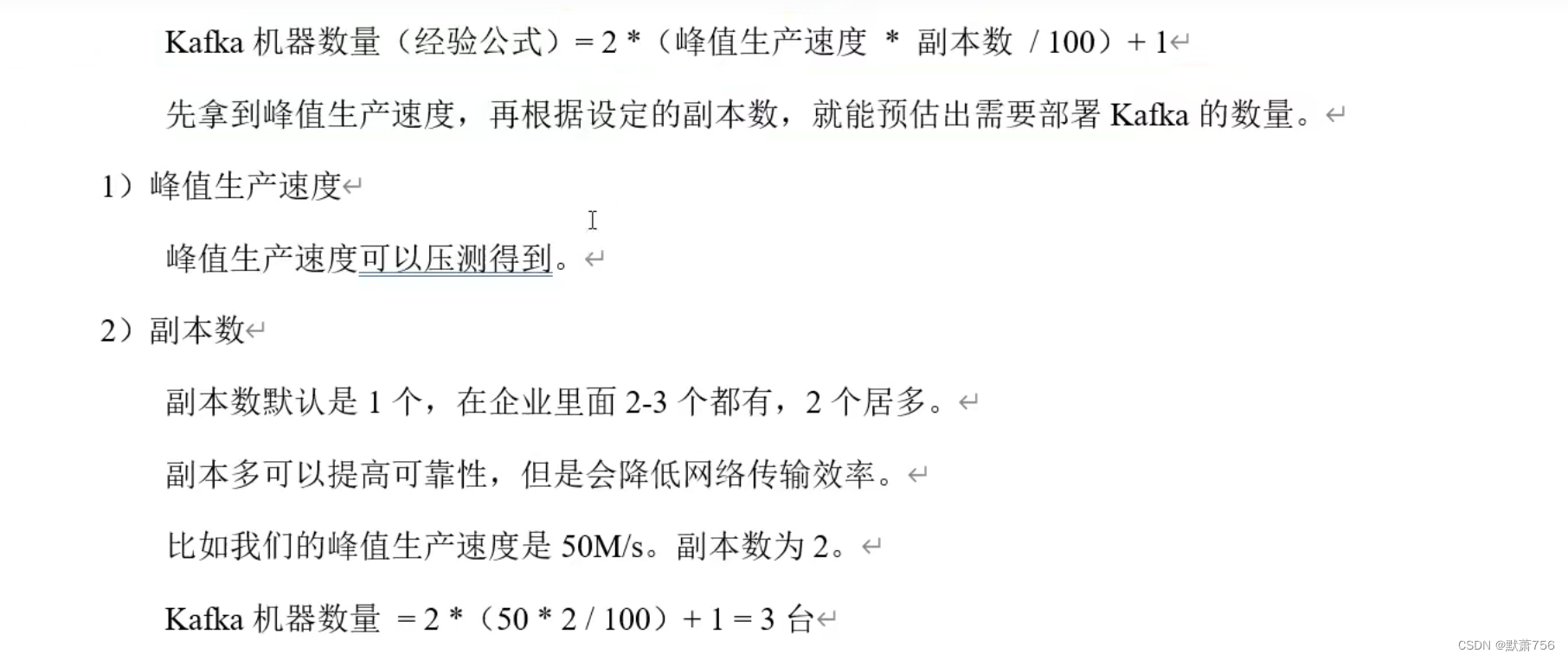 信息传播速度与用户行为分析的关系_九游APP