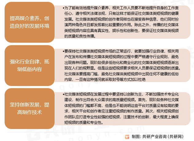 社交媒体如何影响政治信息的传播