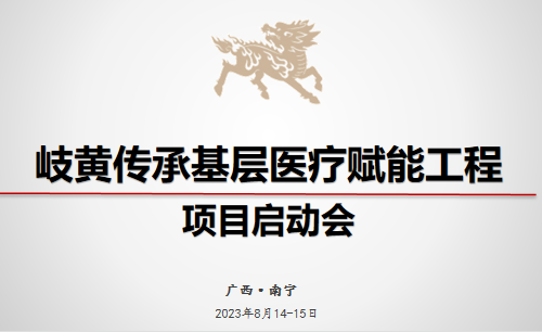 网络信息如何帮助公益组织进行战略规划