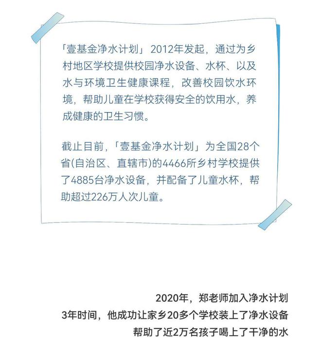 网络信息在灾害救助公益活动中的应用